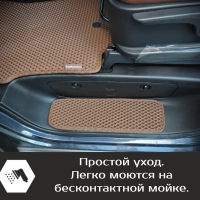 Автомобильные коврики EVA на Накладки на пороги Hyundai Grand Starex (2017->)