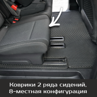Коврики текстильные на Opel Zafira Life 8 мест Long (2019-2025) 