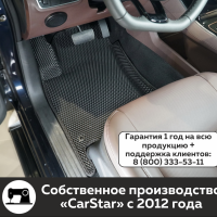 Автомобильные коврики EVA на Oting Paladin (2023->) 3D EVA MAX